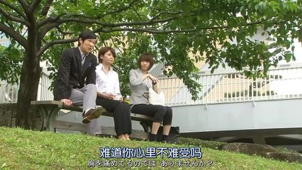 リーガル・ハイ Legal High  胜者即是正义ep10