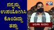 Aruna Kumari Gives First Reaction On Allegations Against Her | Challenging Star Darshan