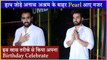 Pearl V Puri's First Public Appearance After Bail In Controversial Case | Celebrates Birthday In An Orphanage