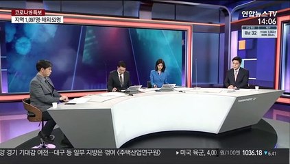 [뉴스큐브] 신규 확진 1,150명…일주일째 1천명 넘어