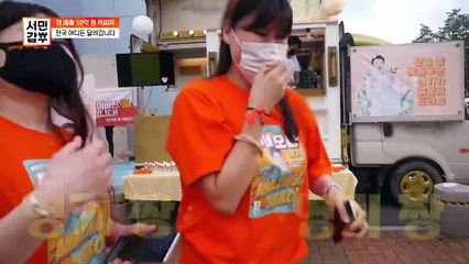 [선공개] 트로트 가수 '영기' 등장?! 팬심 가득 담은 커피차로 변신