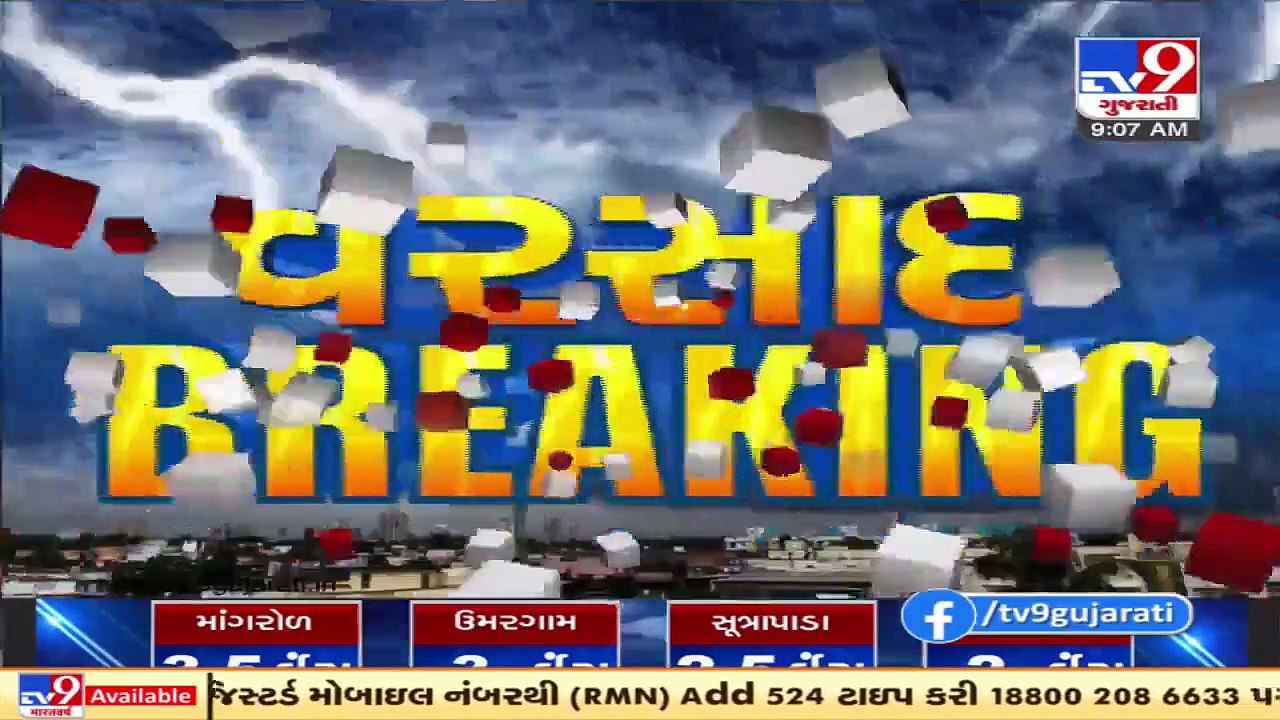 Delhi _ Rain brings respite from soaring temperatures in the national capital _ TV9News