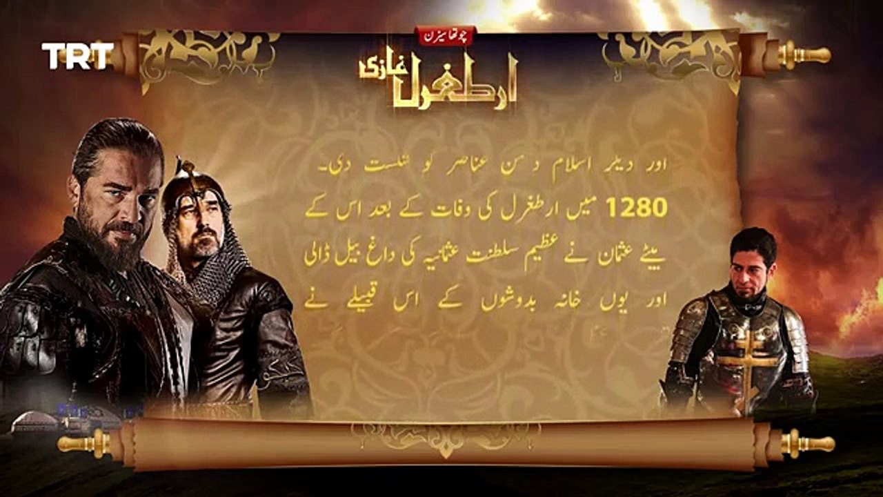 Ertugrul_Ghazi_Urdu_|_Episode_52|_Season_4(360p)