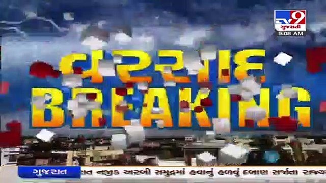 Heavy rains wreak havoc in Himachal Pradesh; Yellow alert issued for Uttar Pradesh _ TV9News