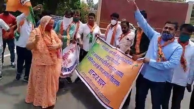 भाजपा एससी-एसटी मोर्चा ने प्रदर्शन कर कलक्टर को दिया ज्ञापन