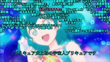 【アニメ】スター☆トゥインクルプリキュア　キュアミルキー へんしんシーン　【視聴・コメント・60fps】ver