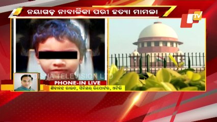 Nayagarh Minor Girl Case Hearing In Supreme Court Today