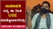 ಮುಂದಿನ ಜೀವನ ನೆನೆಸಿಕೊಂಡ್ರೆ ಭಯ ಆಗ್ತಿದೆ! | Darshan | Aruna Kumari | Umapathy | Filmibeat Kannada
