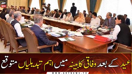 Changes in federal cabinet likely after Eid
