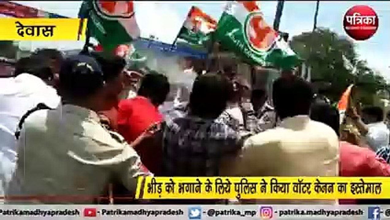 देवास : पूर्व सीएम दिग्विजय सिंह पर FIR मामला