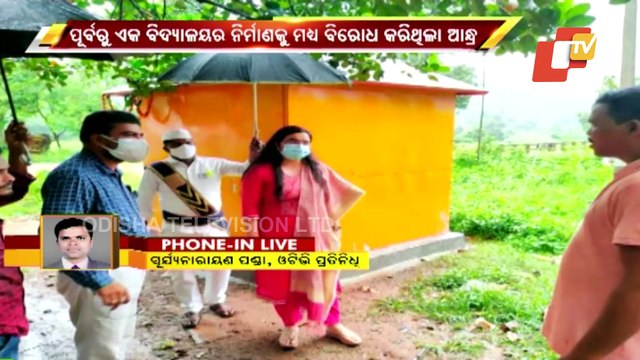 Andhra-Odisha Dispute | Andhra Opposes Construction Of Temple In Bordering Odisha Village