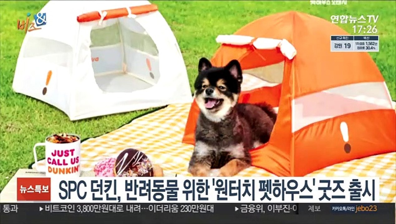[비즈&] "판매자 물류부담 줄인다"…네이버, 풀필먼트 서비스 시작 外