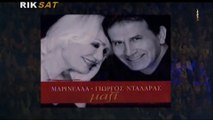 Mazi - Marinella & Giorgos Dalaras (2002)
