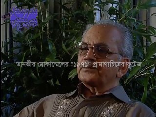 Interview of Air Vice Marshal A. K. Khandker for '1971' Mega Documentary by Tanvir Mokammel part 1