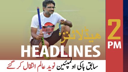 ARY News Headlines | 2 PM | 13th July 2021