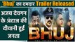 Ajay Devgn's 'Bhuj' Trailer Released, 1971 के युद्ध में Bhuj में क्या हुआ था? | FilmiBeat