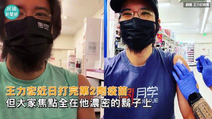 王力宏直播剃鬍變男神，1小時吸金2500萬💰