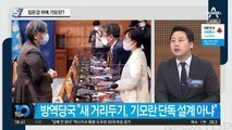 정은경 위에 기모란?