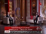 تامر حسني يقلد عادل إمام: أنا بحبك وفخور بيك يا زعيم