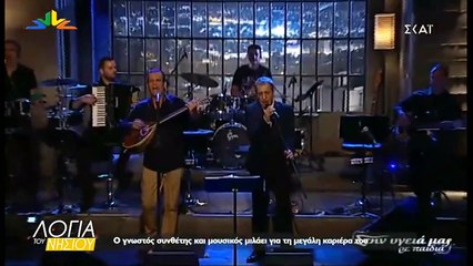 Λόγια του νησιού - Χρήστος Παπαδόπουλος