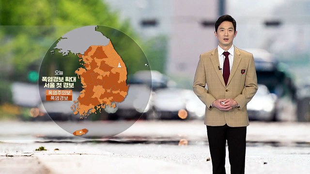 [날씨] 오늘 밤사이 열대야 나타나...내일도 찜통더위 / YTN