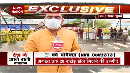 vaccine shortage: वैक्सीन की धीमी रफ्तार बनी चिंता का सबब, देखें मुंबई से Ground Report