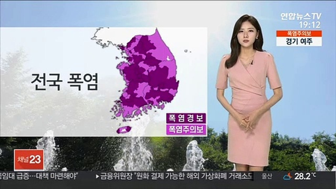 [날씨] 밤에는 열대야…전국 폭염, 내일 대구 35도