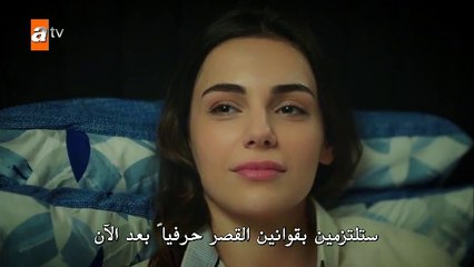 مسلسل جرح القلب - الحلقة 3 القسم 2