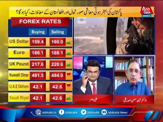 Rupiya Paisa - Ep 855 - 13 July 2021