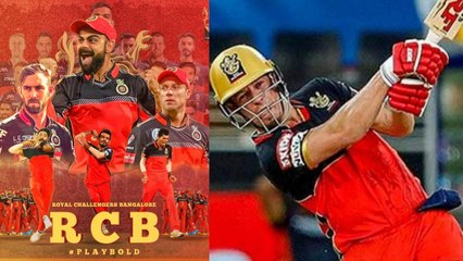 ಮುಂದಿನ IPl ನ RCB ಟೀಮ್ ನಲ್ಲಿ ಯಾರಿಲ್ಲ ಅಂದ್ರೂ ಈ ಆಟಗಾರರು ಇದ್ದೇ ಇರ್ತಾರೆ! | Oneindia Kannada