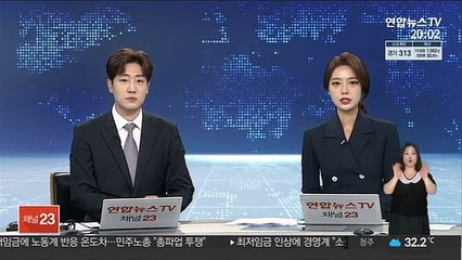 의령서 민간 경비행기 추락…탑승자 2명 모두 사망