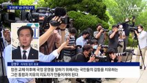 최재형 측 “출마 직후 국민의힘 입당”…尹, 부동산 때리기