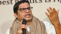 Why Poll strategist Prashant Kishor meets Rahul Gandhi?