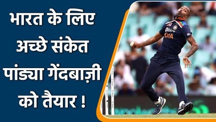 Hardik Pandya getting more fit day by day, could bowl against Sri Lanka: Reports| Oneindia Sports