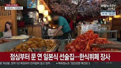 "점심 장사라도 잘됐으면"…자영업자 깊은 한숨