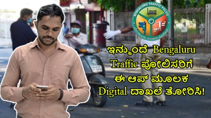 Mparivahav App Tips: Create Virtual RC, DL With These Steps