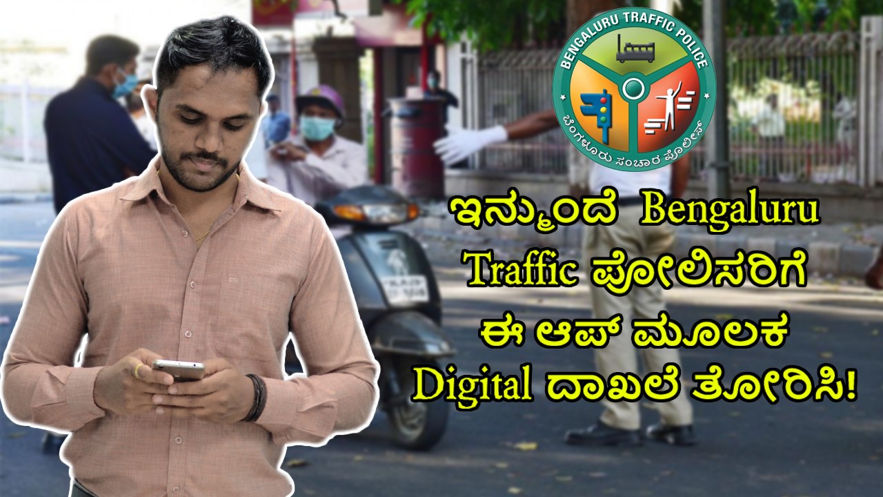 Mparivahav App Tips: Create Virtual RC, DL With These Steps