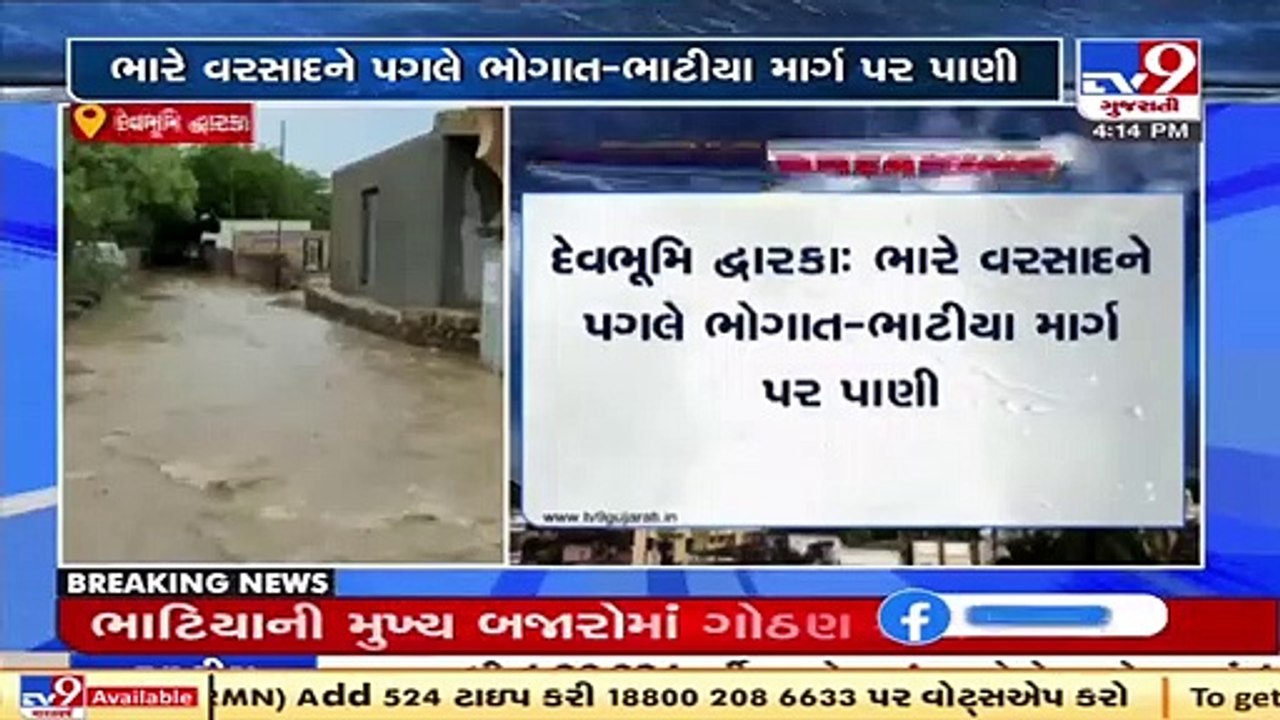 Commuters suffer due to water logging after 2 hours of rain in Dwarka _ TV9News