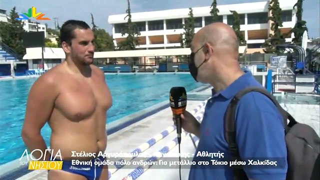 Λόγια του νησιού - Εθνική ομάδα πόλο