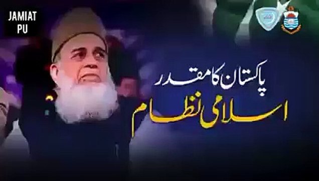 Allah ka sath taluk ko barhaya syed munawar hussain sabka ameer jamaat e islami