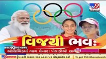 PM Narendra Modi interacts with Indian athletes’ contingent bound for Tokyo Olympics _ TV9News