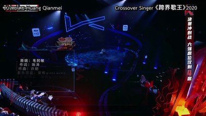 Heavenly Sword and Dragon Saber_Cover_Crossover Singer 2020