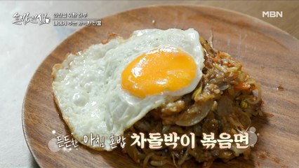 밥 한 숟갈도 못 먹고 출동하는 일이 다반사, 한 소방관의 일상 속 유일한 휴식 '혼밥'