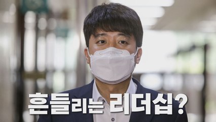 [나이트포커스] 전 국민 재난지원금' 합의 번복 논란 / YTN