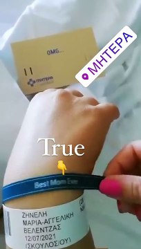 Δημήτρης Σκουλός: Το πρώτο βίντεο μέσα από το μαιευτήριο με τη νεογέννητη κόρη του!