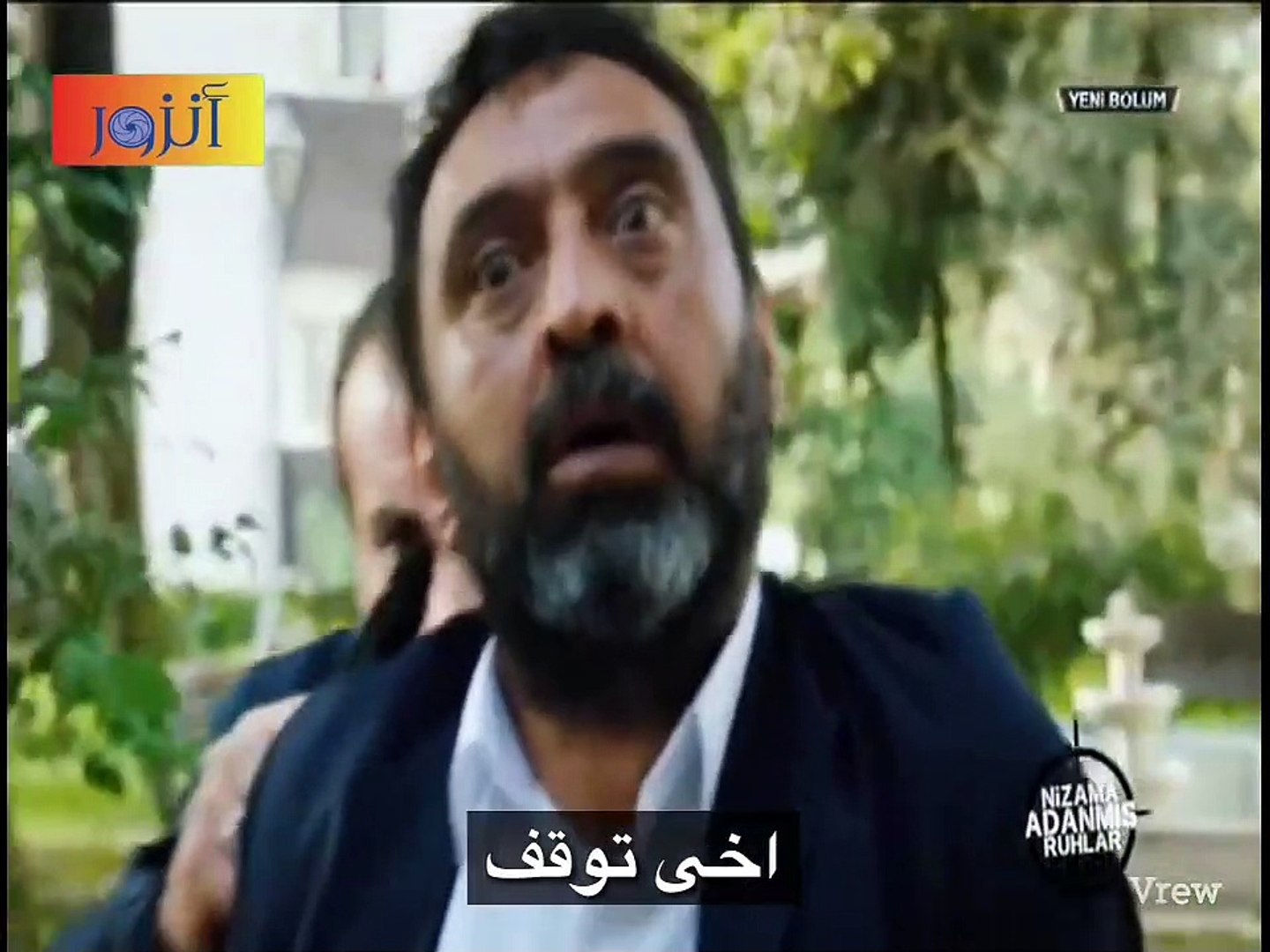 Al Farik El Awal HD - مسلسل الفريق الأول - الجزء الثالث - الحلقة - 1 -  فيديو Dailymotion