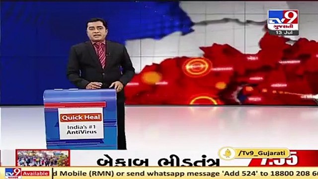 Gujarat HC quashes plea seeking mass promotion of repeaters and external students_ TV9News