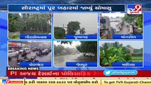 Saurashtra blessed with heavy rain, residents get relief from heat_ TV9News