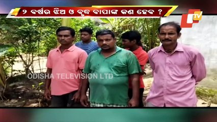 Poverty Takes Life Of Woman, Husband In Odisha.mp4
