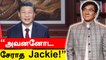 Jackie Chan துரோகம்? China Communist Party-யில் சேர விரும்பும் Jackie Chan | Oneindia Tamil